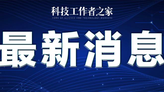 东契奇笑谈超远挑篮：没什么好惊讶的 我年轻时当过调酒师？